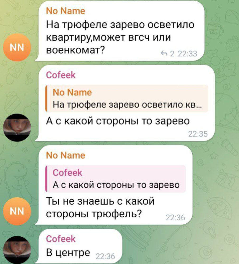 в